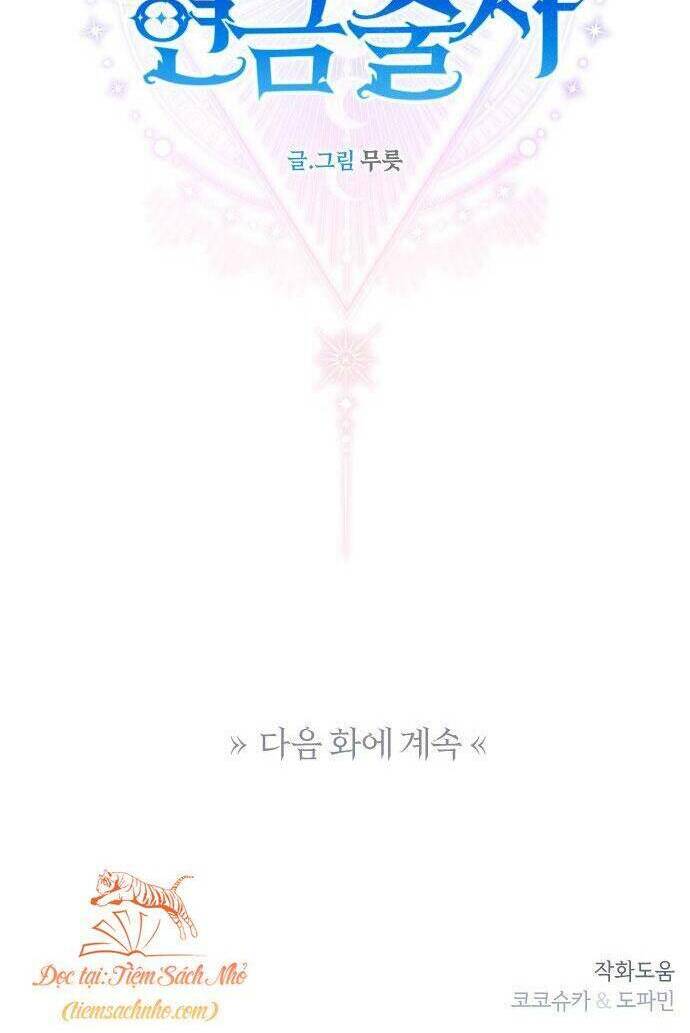 Pháp Sư Hiện Kim Của Trò Chơi Lỗi: Chapter 13