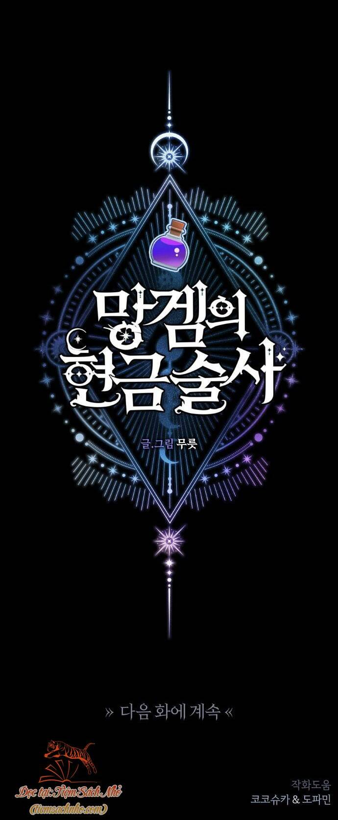 Pháp Sư Hiện Kim Của Trò Chơi Lỗi: Chapter 14