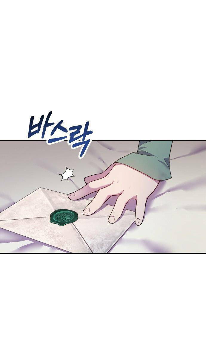 Pháp Sư Hiện Kim Của Trò Chơi Lỗi: Chapter 15