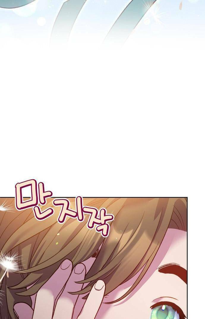 Pháp Sư Hiện Kim Của Trò Chơi Lỗi: Chapter 15