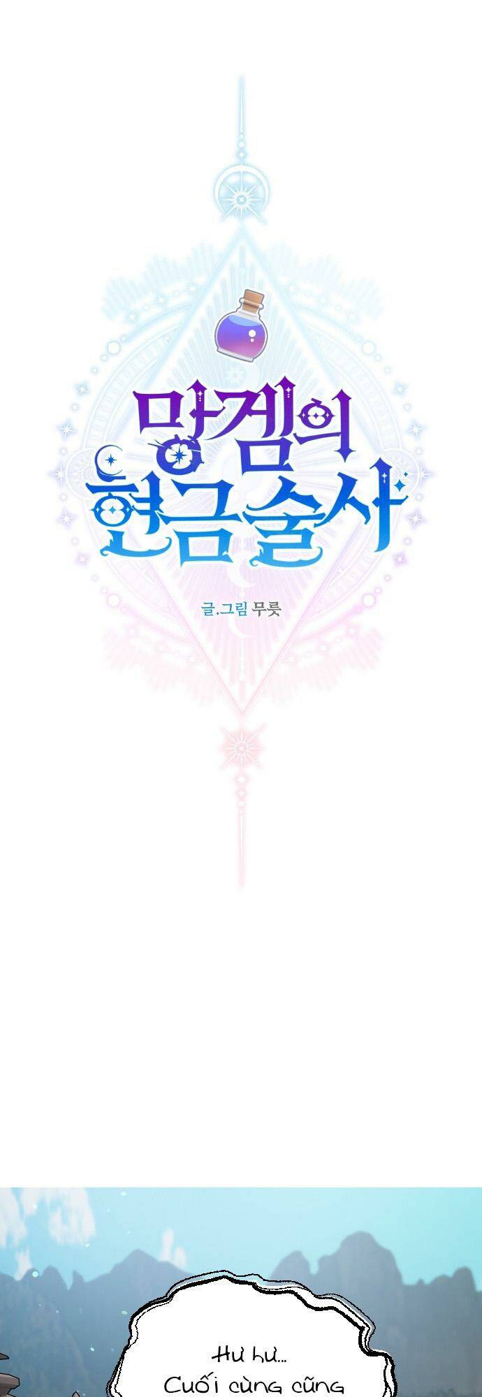 Pháp Sư Hiện Kim Của Trò Chơi Lỗi: Chapter 18