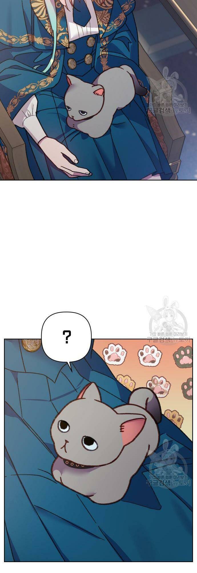Pháp Sư Hiện Kim Của Trò Chơi Lỗi: Chapter 20