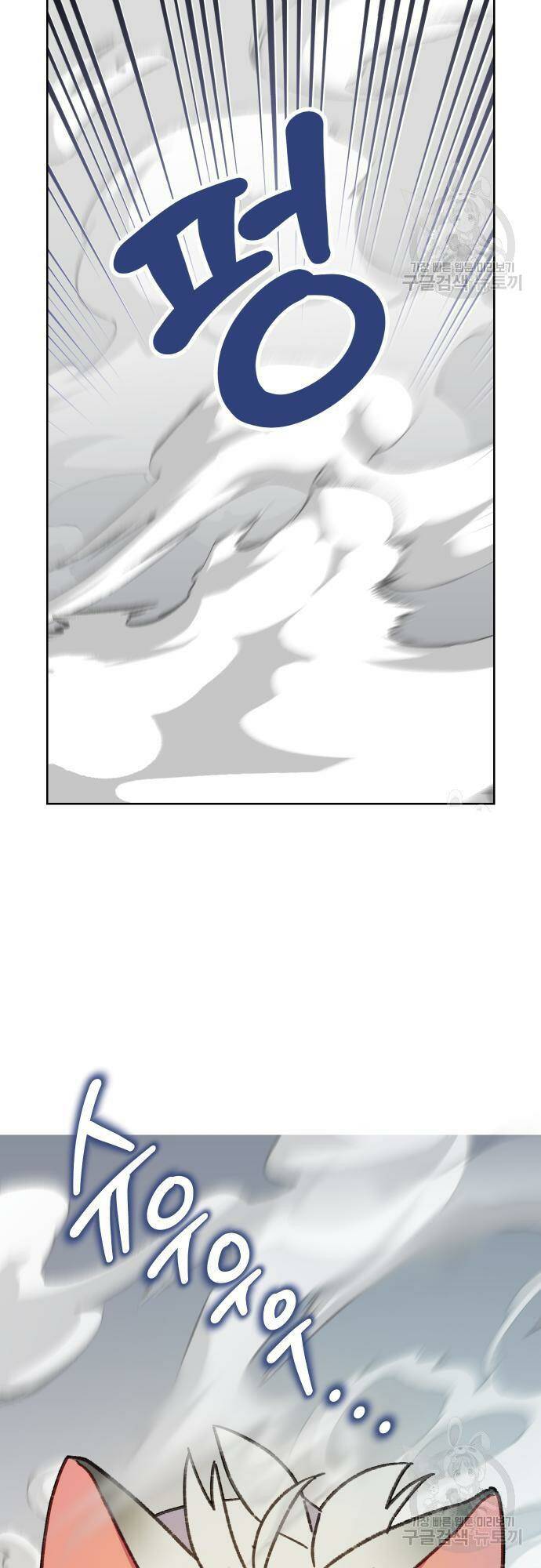 Pháp Sư Hiện Kim Của Trò Chơi Lỗi: Chapter 20