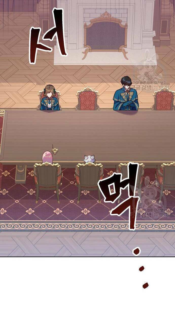 Pháp Sư Hiện Kim Của Trò Chơi Lỗi: Chapter 21