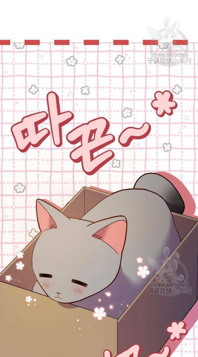 Pháp Sư Hiện Kim Của Trò Chơi Lỗi: Chapter 21