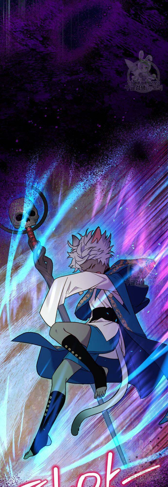 Pháp Sư Hiện Kim Của Trò Chơi Lỗi: Chapter 22