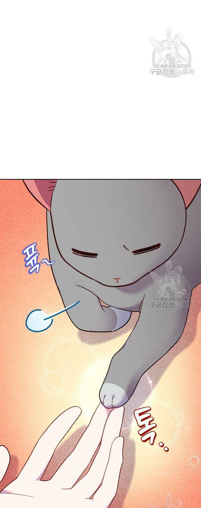 Pháp Sư Hiện Kim Của Trò Chơi Lỗi: Chapter 22