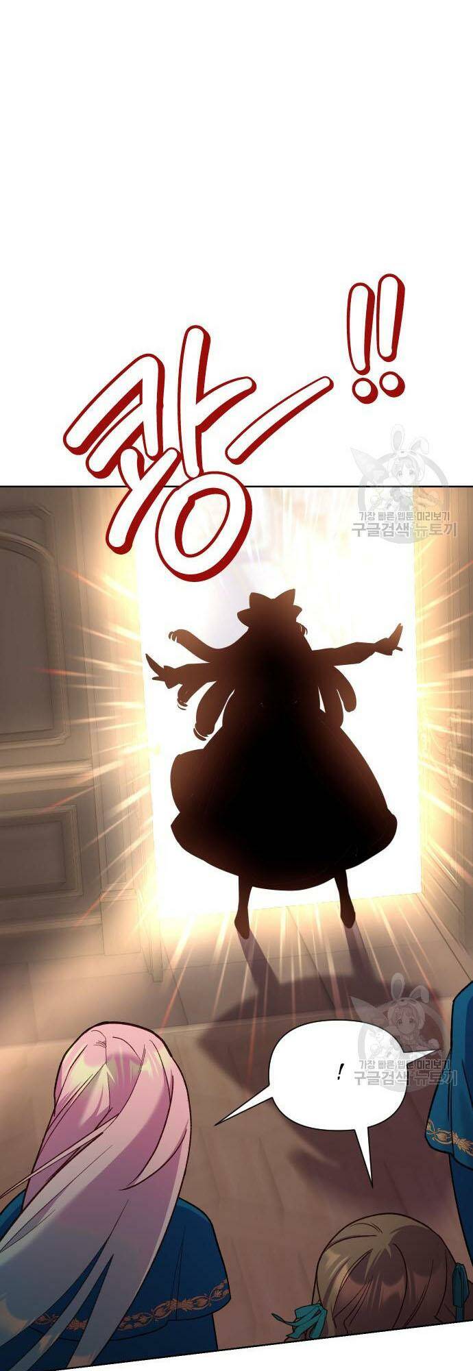 Pháp Sư Hiện Kim Của Trò Chơi Lỗi: Chapter 22