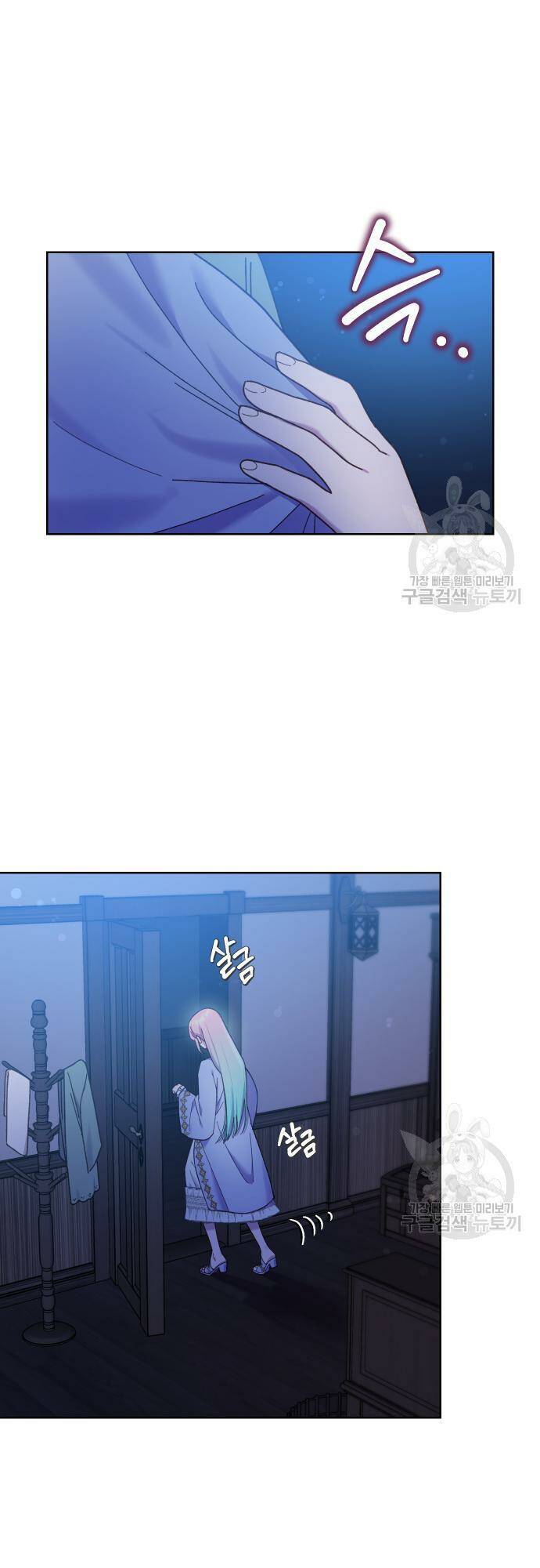 Pháp Sư Hiện Kim Của Trò Chơi Lỗi: Chapter 23