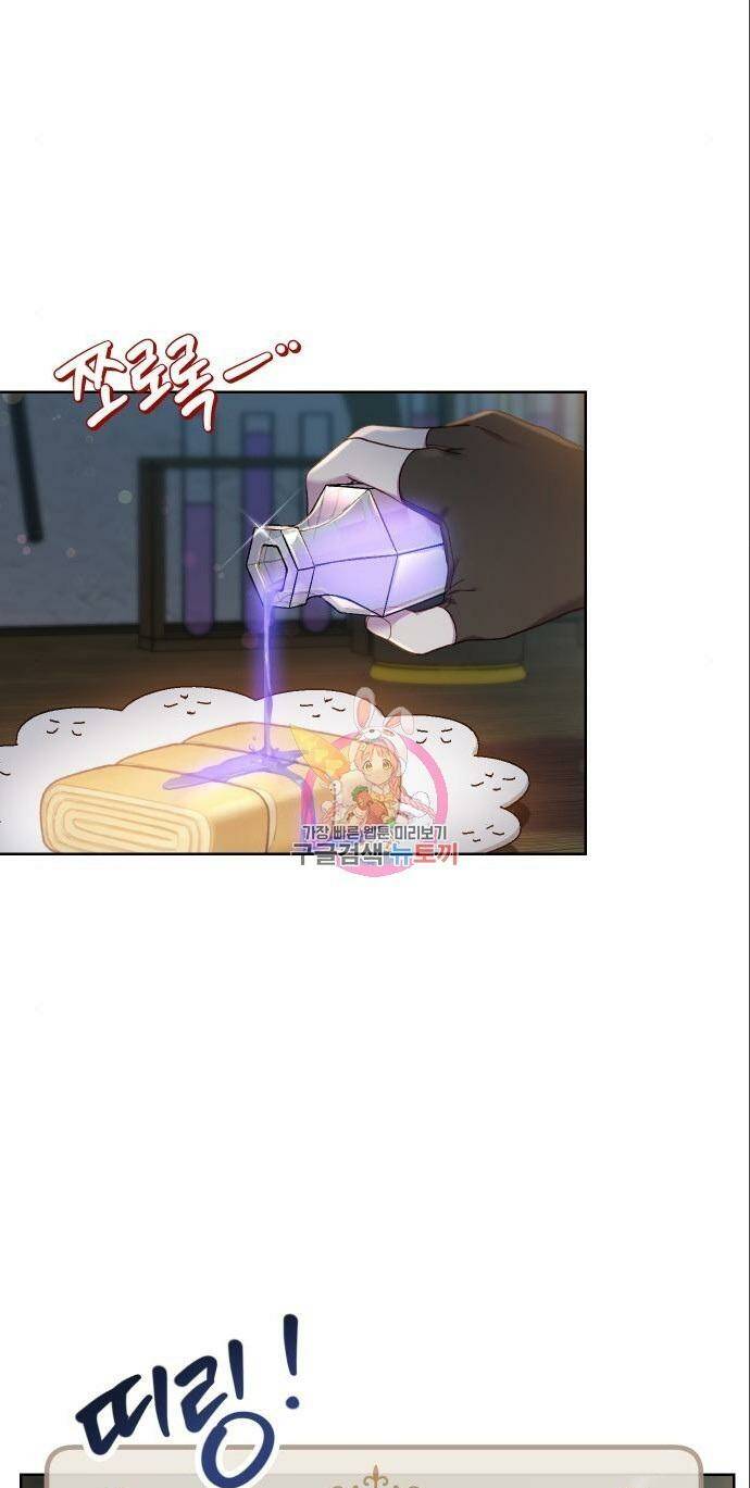Pháp Sư Hiện Kim Của Trò Chơi Lỗi: Chapter 24