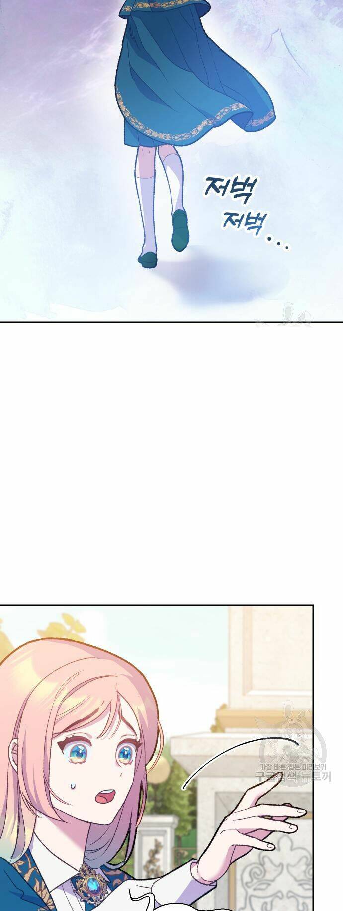 Pháp Sư Hiện Kim Của Trò Chơi Lỗi: Chapter 6