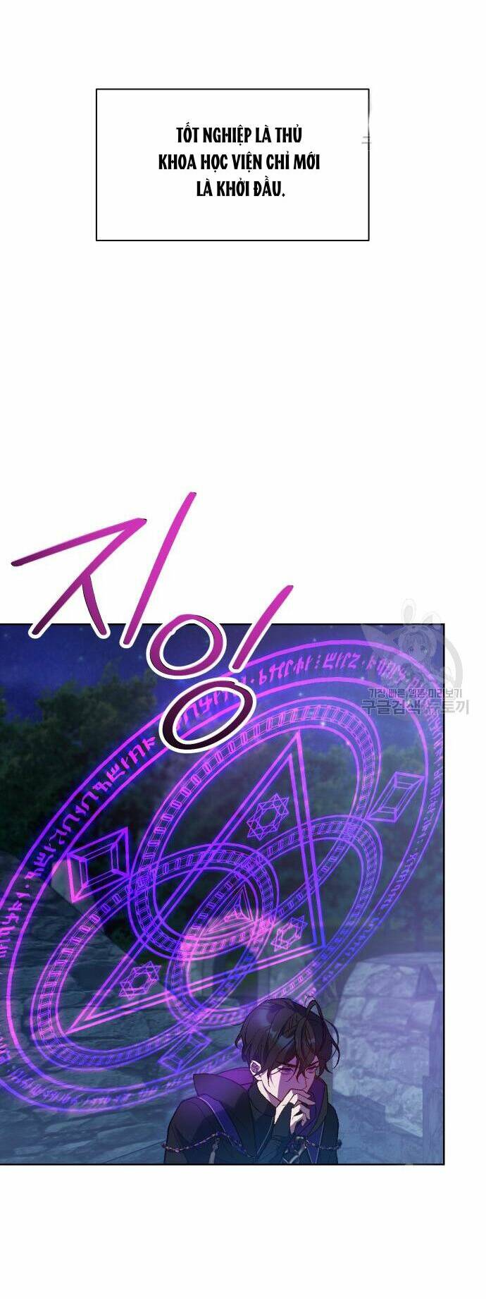 Pháp Sư Hiện Kim Của Trò Chơi Lỗi: Chapter 7
