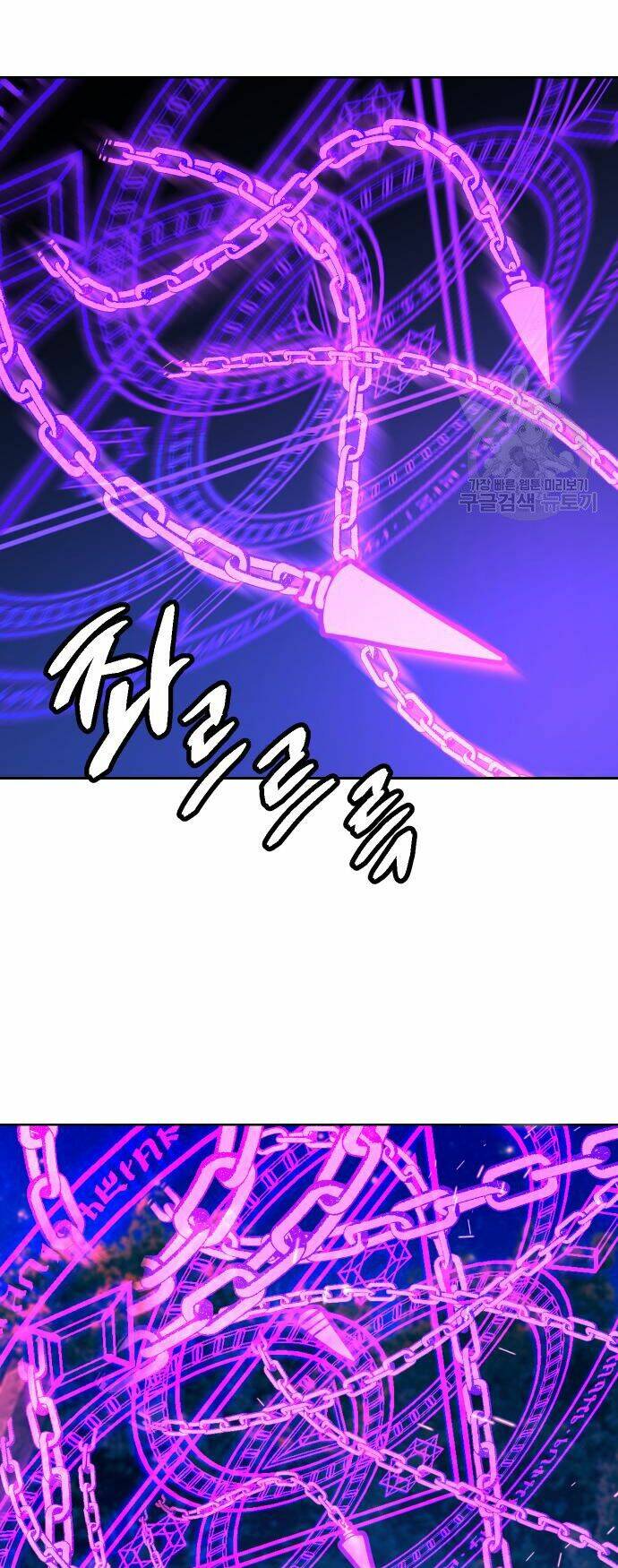 Pháp Sư Hiện Kim Của Trò Chơi Lỗi: Chapter 7