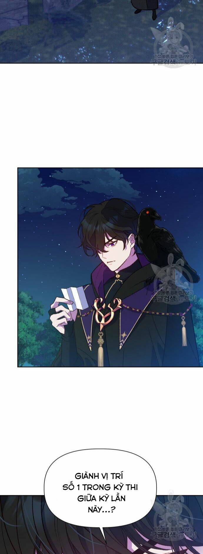 Pháp Sư Hiện Kim Của Trò Chơi Lỗi: Chapter 7