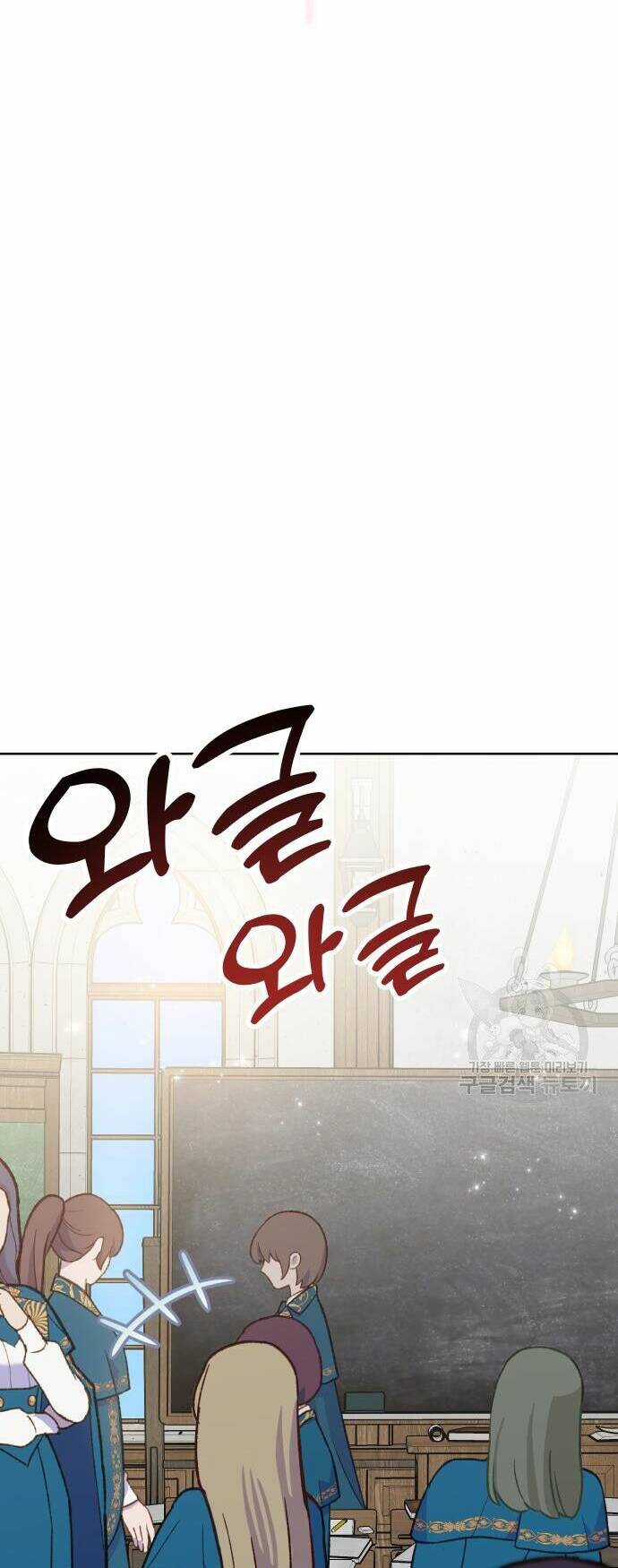 Pháp Sư Hiện Kim Của Trò Chơi Lỗi: Chapter 7
