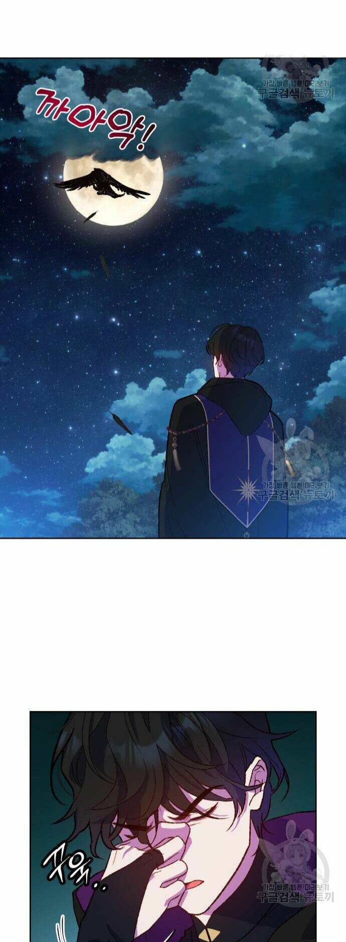 Pháp Sư Hiện Kim Của Trò Chơi Lỗi: Chapter 7