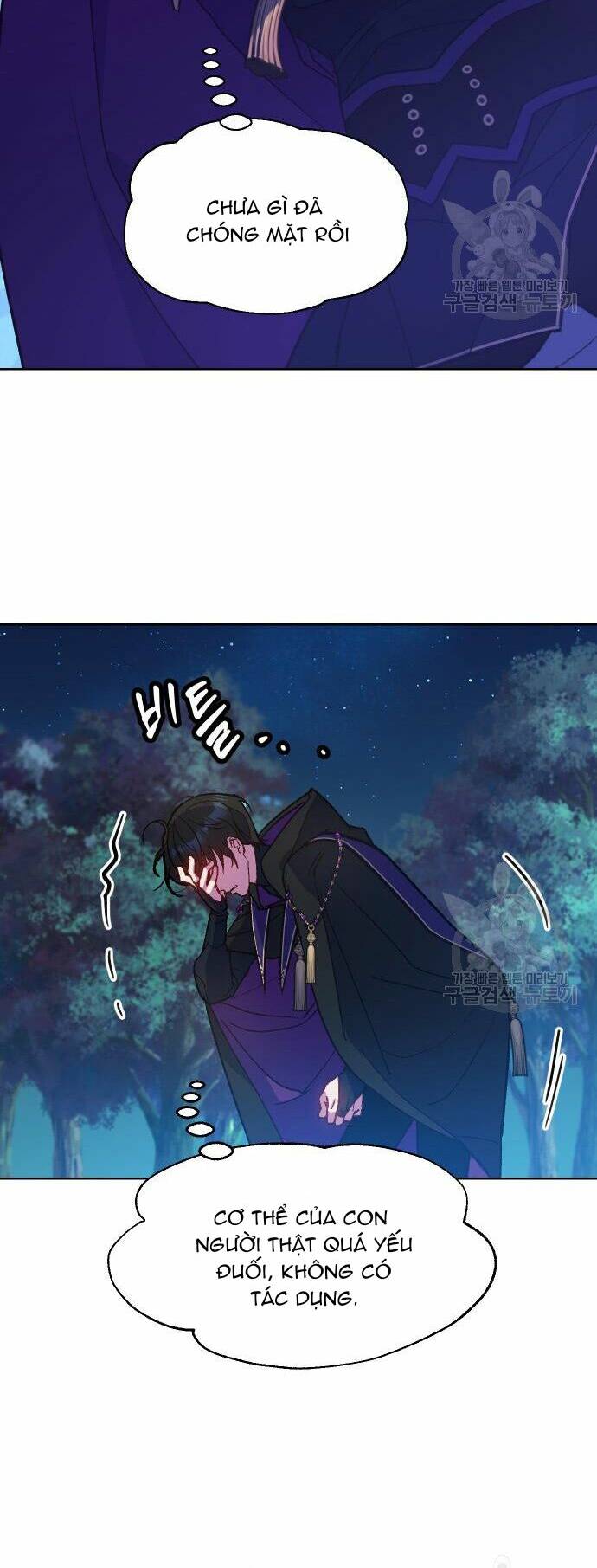 Pháp Sư Hiện Kim Của Trò Chơi Lỗi: Chapter 7