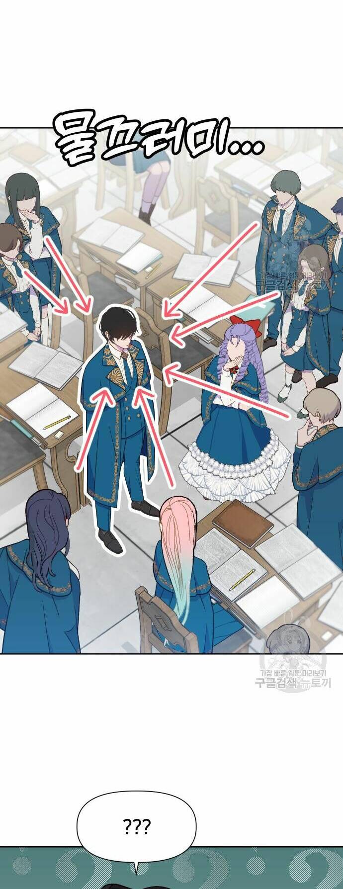 Pháp Sư Hiện Kim Của Trò Chơi Lỗi: Chapter 8
