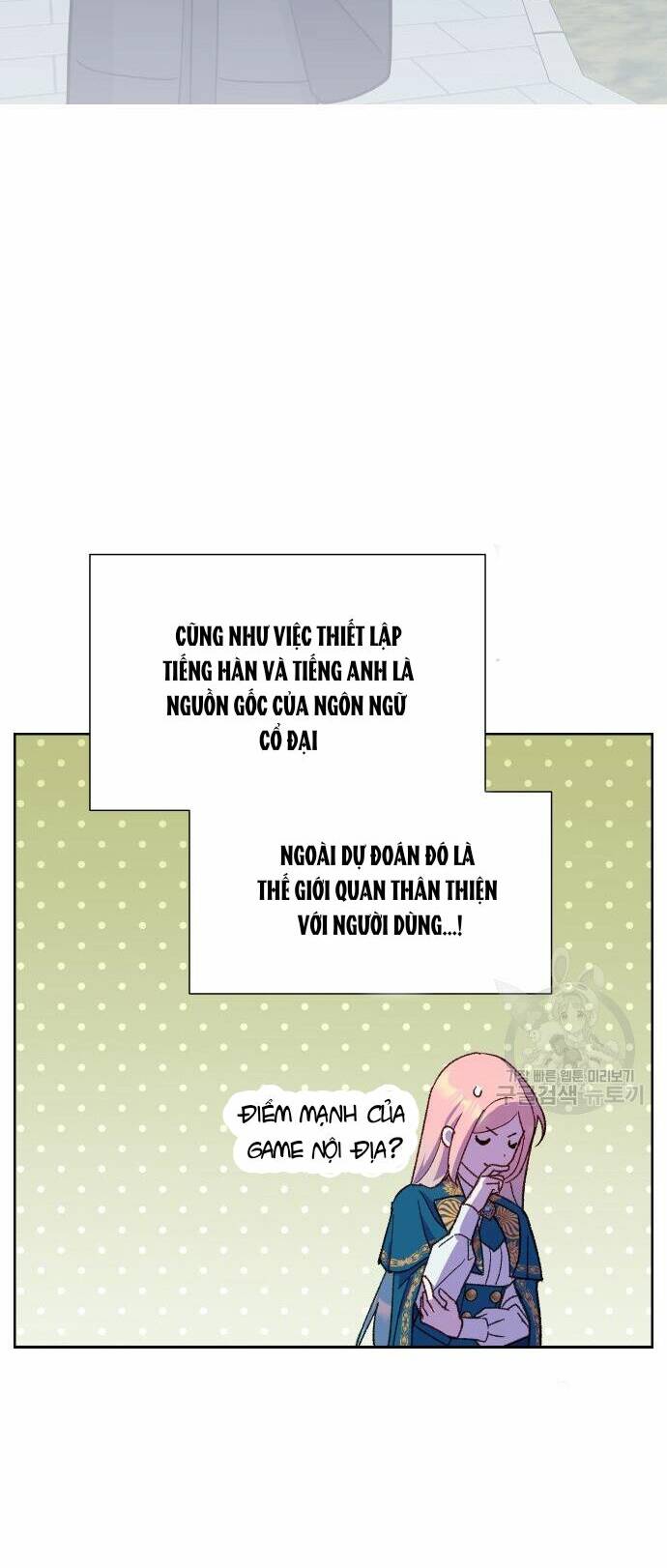 Pháp Sư Hiện Kim Của Trò Chơi Lỗi: Chapter 8