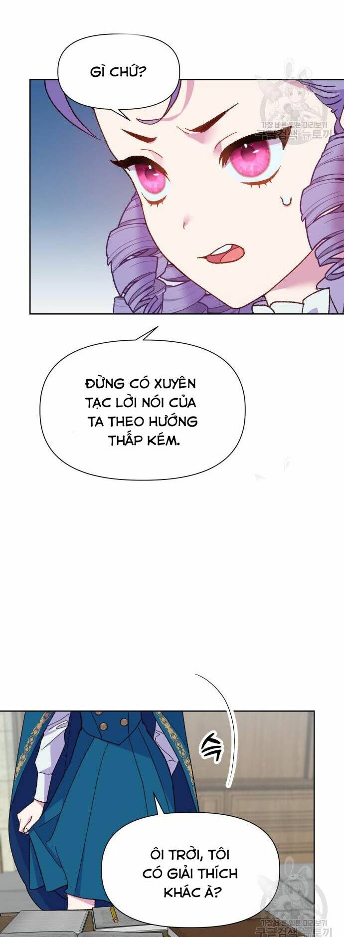 Pháp Sư Hiện Kim Của Trò Chơi Lỗi: Chapter 8