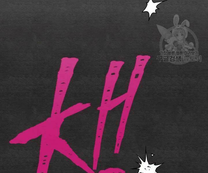 Phi Lôi Đao Thuật: Chapter 100