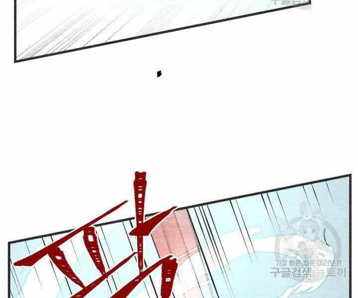 Phi Lôi Đao Thuật: Chapter 100