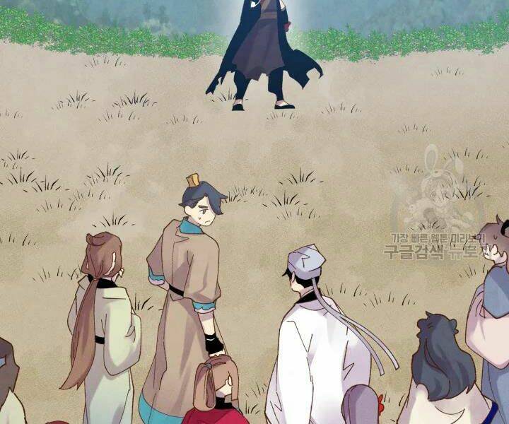 Phi Lôi Đao Thuật: Chapter 101