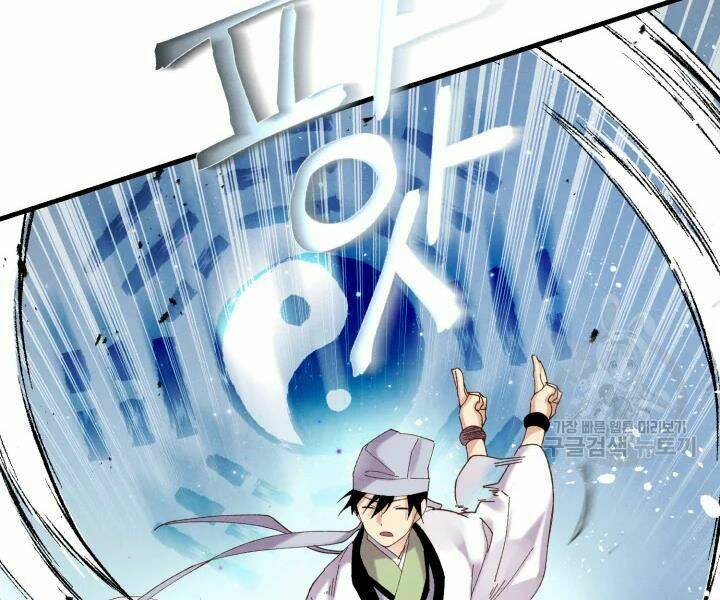 Phi Lôi Đao Thuật: Chapter 101