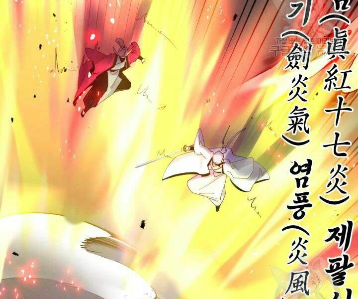 Phi Lôi Đao Thuật: Chapter 101