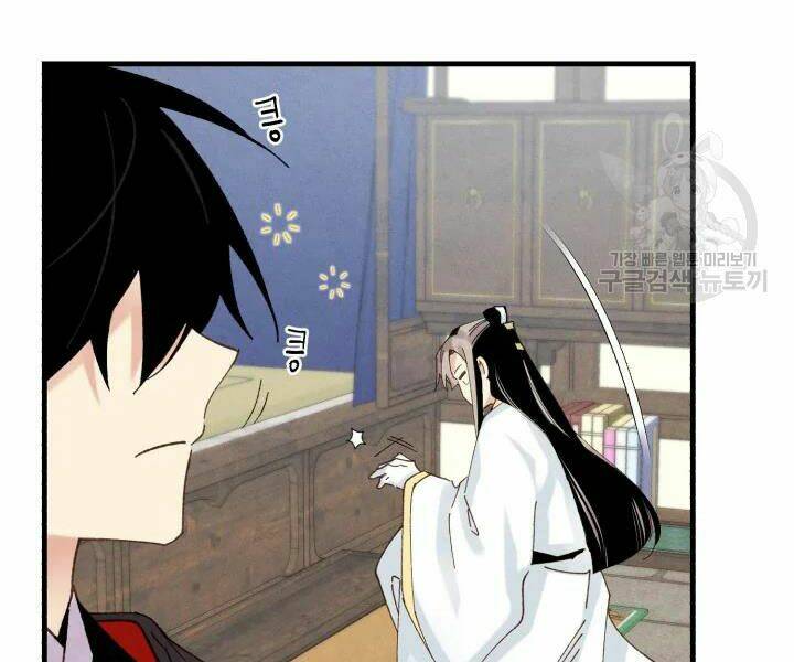 Phi Lôi Đao Thuật: Chapter 102