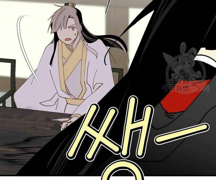 Phi Lôi Đao Thuật: Chapter 102