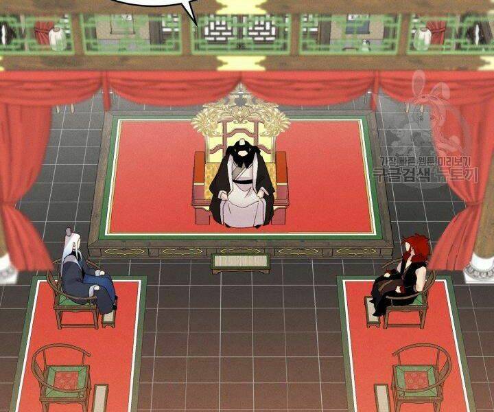 Phi Lôi Đao Thuật: Chapter 103