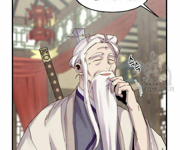 Phi Lôi Đao Thuật: Chapter 103