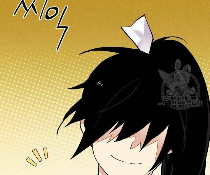 Phi Lôi Đao Thuật: Chapter 103