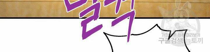 Phi Lôi Đao Thuật: Chapter 103