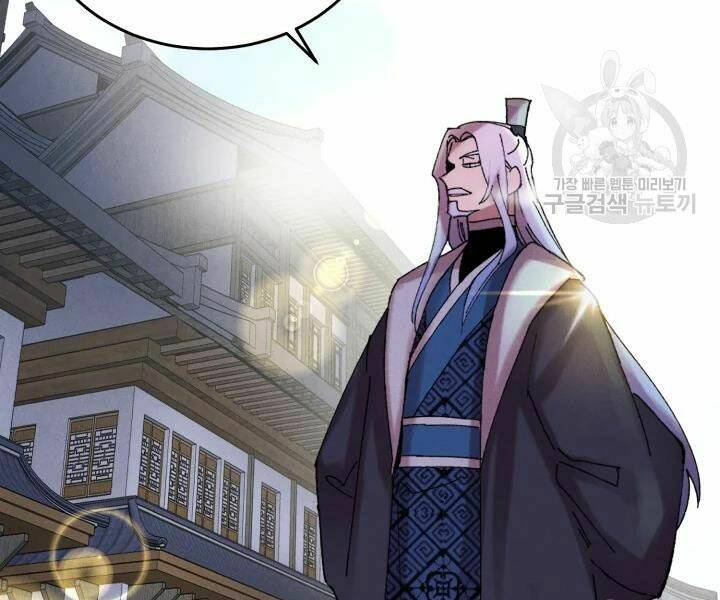 Phi Lôi Đao Thuật: Chapter 104