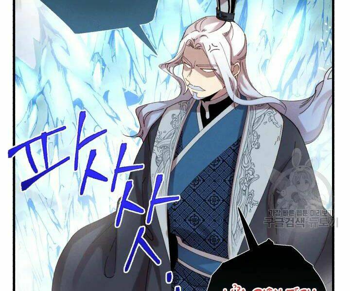 Phi Lôi Đao Thuật: Chapter 104