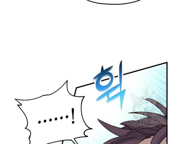 Phi Lôi Đao Thuật: Chapter 105