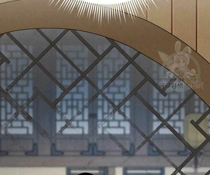 Phi Lôi Đao Thuật: Chapter 105