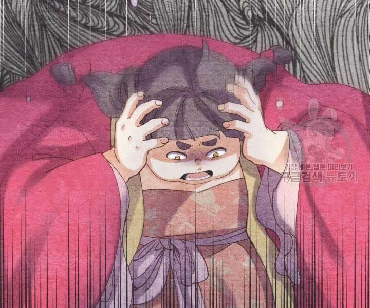 Phi Lôi Đao Thuật: Chapter 105