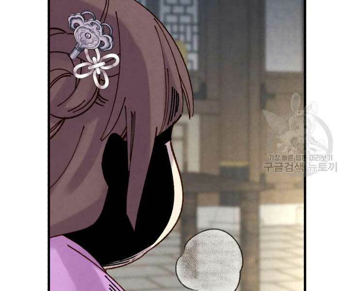 Phi Lôi Đao Thuật: Chapter 105