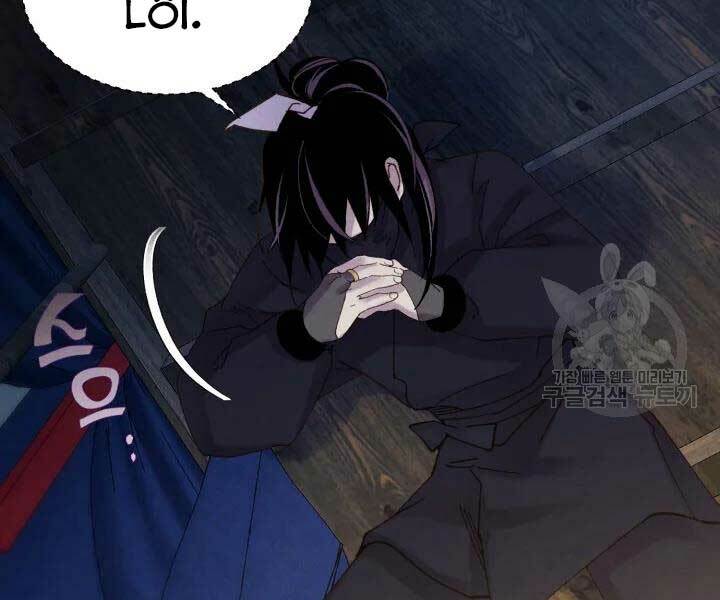 Phi Lôi Đao Thuật: Chapter 105