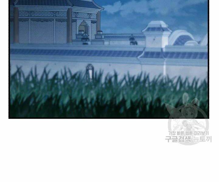 Phi Lôi Đao Thuật: Chapter 106