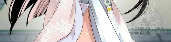 Phi Lôi Đao Thuật: Chapter 106
