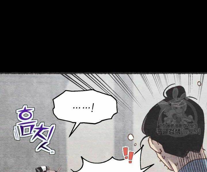 Phi Lôi Đao Thuật: Chapter 106