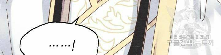 Phi Lôi Đao Thuật: Chapter 106