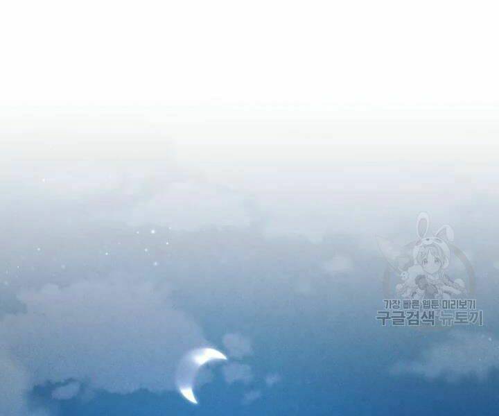 Phi Lôi Đao Thuật: Chapter 106