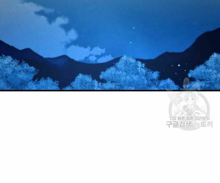 Phi Lôi Đao Thuật: Chapter 106
