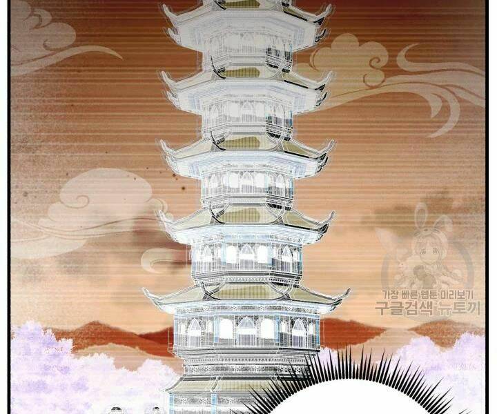 Phi Lôi Đao Thuật: Chapter 106