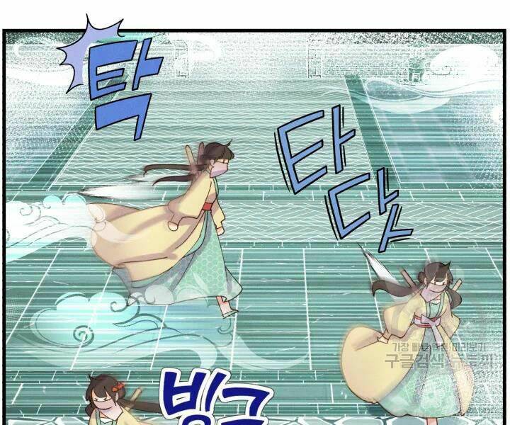 Phi Lôi Đao Thuật: Chapter 107